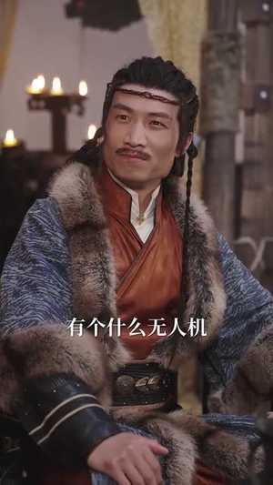 化身基建狂魔,我帮懦弱皇子逆风翻盘(76集) 化身基建狂魔,我帮懦弱皇子逆风翻盘(76集)短剧全剧终限免畅刷