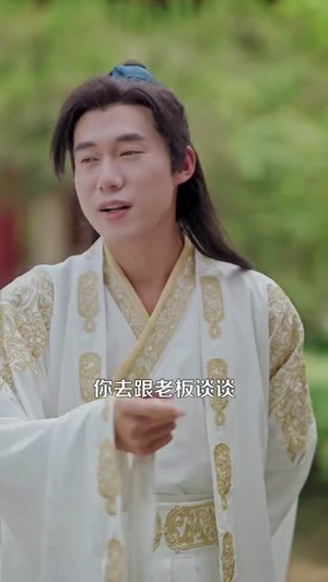 稳健修仙:开局词条劳逸结合(138集) 稳健修仙:开局词条劳逸结合(138集)短剧全系列免费畅享