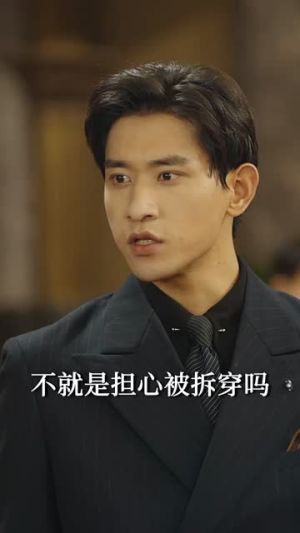 烽火连城与君书(80集) 烽火连城与君书(80集)短剧全剧终限免畅刷