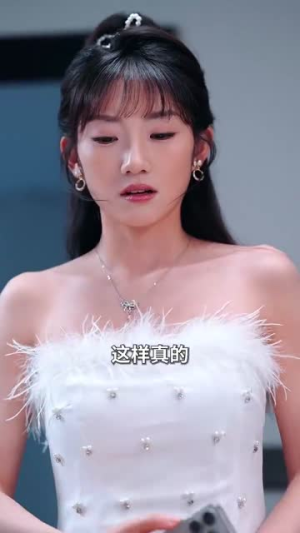 怦然心动（29集）短剧全集特惠限时看