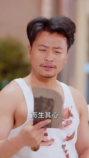老彪进城（67集）短剧精选全集无广告