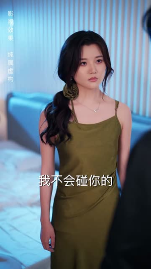 谁许你恨海情天(50集) 谁许你恨海情天(50集)短剧全系列免费畅享