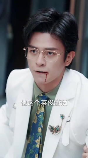 父耀星河(98集) 父耀星河(98集)短剧大结局超前点映