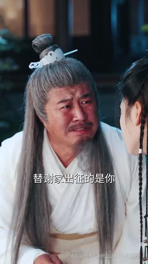 替父从军射天狼（50集）短剧全剧终限免畅刷