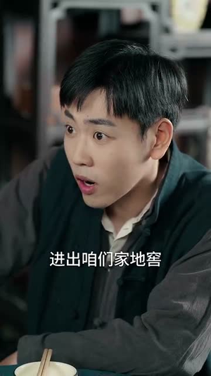 地窖的秘密（40集）短剧全集VR沉浸版