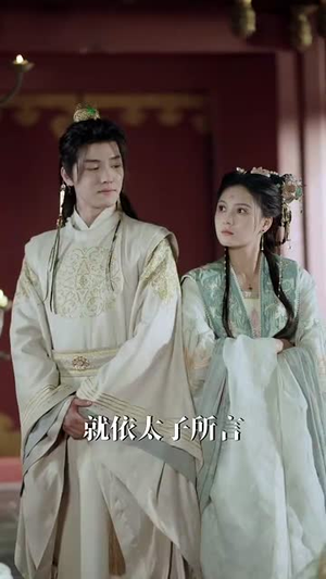 宫禧发财（65集）短剧大结局全集解锁