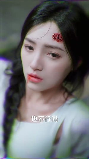 校花别跑，我求你件事（60集）短剧限免全集任你点