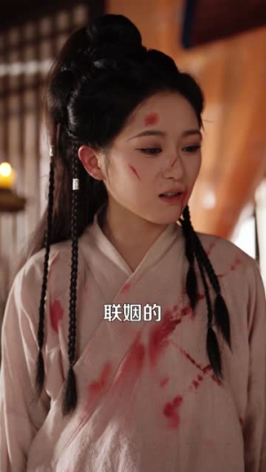 蛊女(61集) 蛊女(61集)短剧全集幕后花絮版