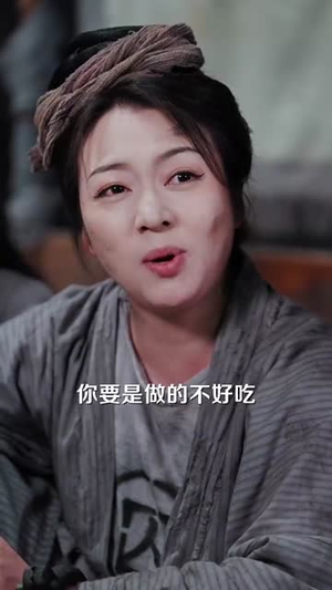 替嫁医妃带着空间流放千里 (91集) 替嫁医妃带着空间流放千里 (91集)短剧热播全集免费追