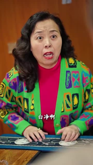 闪婚恋爱进行时（77集）短剧全集秒播无卡顿