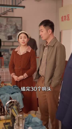 八零吹牛成真小福星(91集) 八零吹牛成真小福星(91集)短剧完结篇全集连播