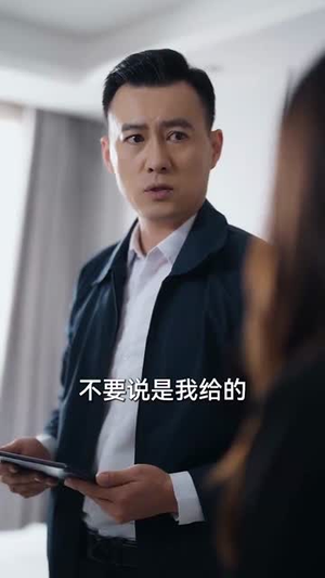 低调老爸不好惹（60集）短剧全集特惠限时看