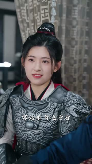 医妃天下（75集）短剧完结全集限免刷