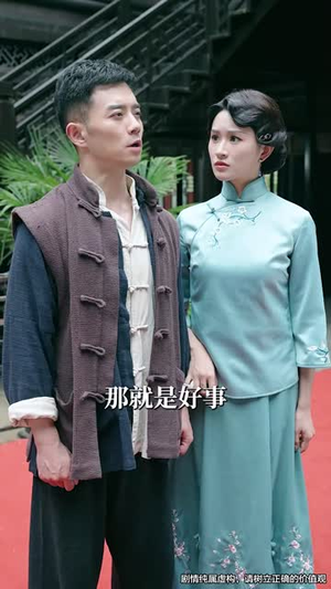 侠之大者之飞鸿传奇（71集）短剧全集热力排行榜之一