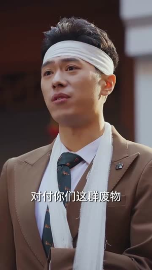 小小雀神不好惹(77集) 小小雀神不好惹(77集)短剧爆款全集在线播