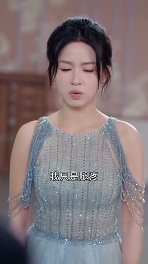 乖乖入局,矜贵养兄后悔吧(65集) 乖乖入局,矜贵养兄后悔吧(65集)短剧全集幕后花絮版