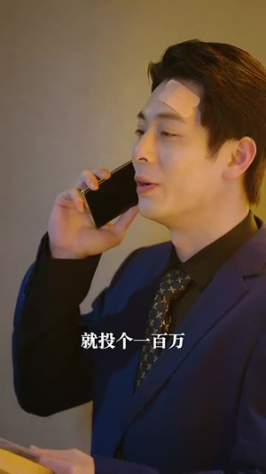 反猎(50集) 反猎(50集)短剧大结局合集放送