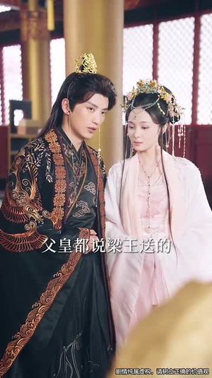 侧妃上位（80集）短剧超清全集在线看