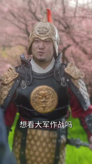 我的好友遍布诸天(81集) 我的好友遍布诸天(81集)短剧全剧终限免合集