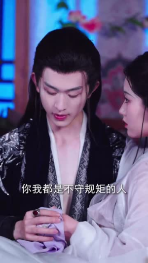 蔷薇花谢即归来(61集) 蔷薇花谢即归来(61集)短剧大结局合集放送