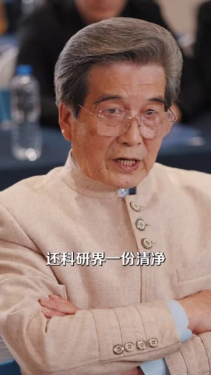 端午裁员我发明了超级量子卫星（54集）短剧限免全集任你点