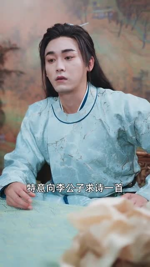 我，琅琊阁主，发现老婆是女帝（83集）短剧终极大结局合集