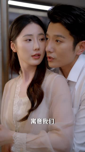 再无思慕(39集) 再无思慕(39集)短剧合集杜比音效版