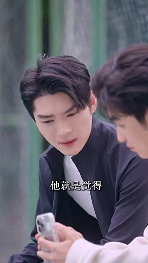 春夜染明月（48集）短剧大结局全集解锁