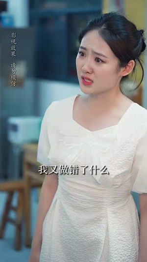 真千金攻略手册(35集) 真千金攻略手册(35集)短剧热映全集免费刷