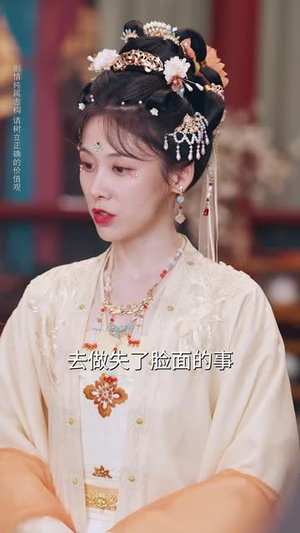 公主的反击(68集) 公主的反击(68集)短剧经典全集任你选