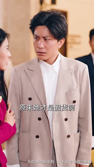 商界女皇(70集) 商界女皇(70集)短剧全集畅看无门槛
