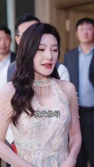凤殿至尊(70集) 凤殿至尊(70集)短剧合集通宵追更版