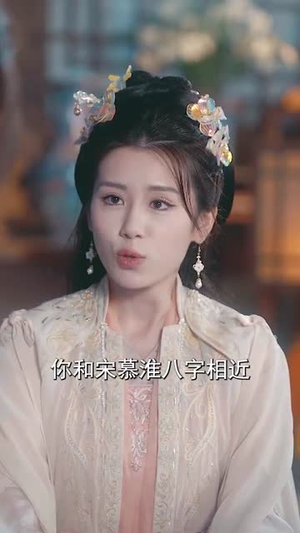 女配重生要换亲，不好意思我还是皇后（81集）短剧全集秒播无卡顿