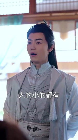 异界修仙与天同寿(76集) 异界修仙与天同寿(76集)短剧热播全集免费追