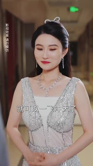 封夫人超甜超强的(35集) 封夫人超甜超强的(35集)短剧合集蓝光画质