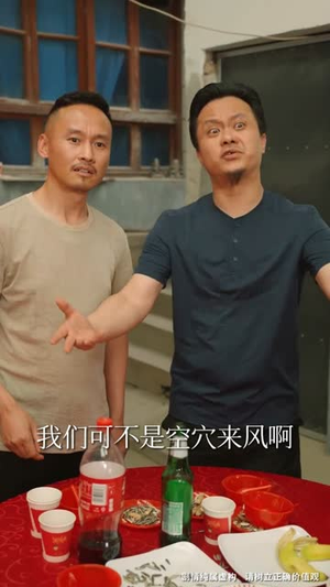 奶奶的废品车,载我进清华(60集) 奶奶的废品车,载我进清华(60集)短剧大结局超前点映