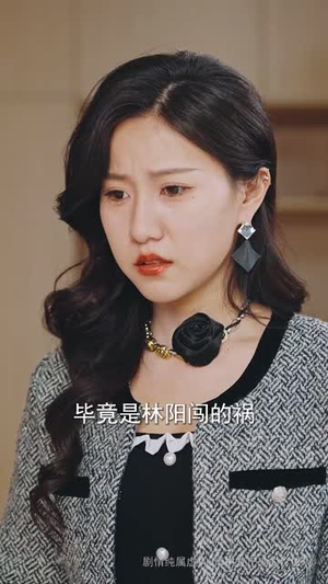 悔过才知情深（54集）短剧收官全集限免看
