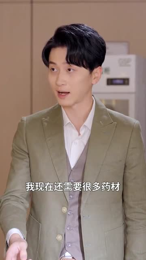 圣手天医(80集) 圣手天医(80集)短剧全集无删完整版