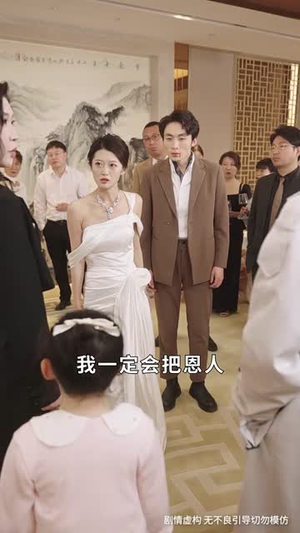 在深渊里凝视她（46集）短剧经典全集任你选
