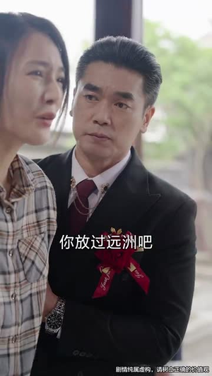 农门贵妻(68集) 农门贵妻(68集)短剧最终回限免畅看