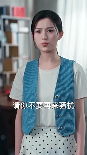 爱于燃尽新生(49集) 爱于燃尽新生(49集)短剧最终回限免畅看
