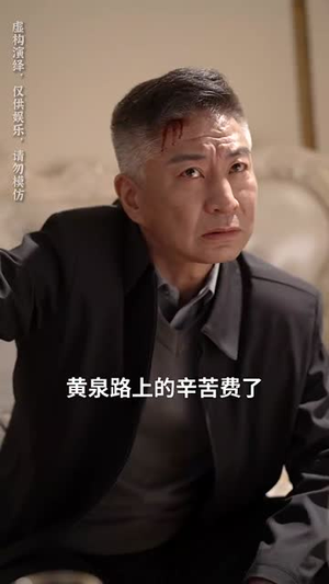 看不见的他(40集) 看不见的他(40集)短剧全剧终限免畅刷