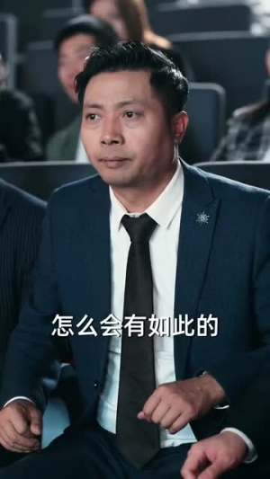 一曲唢呐震乾坤（70集）短剧合集导演剪辑版