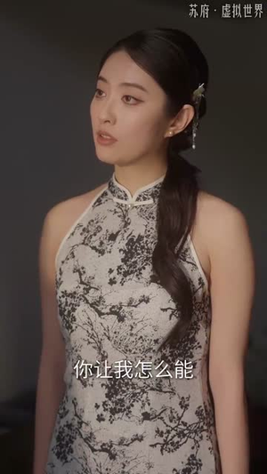 恋爱模拟遇真心(40集) 恋爱模拟遇真心(40集)短剧限免全集任你点