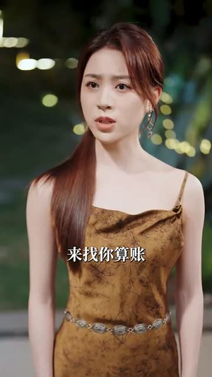 焚心指令(80集) 焚心指令(80集)短剧全剧免费合集
