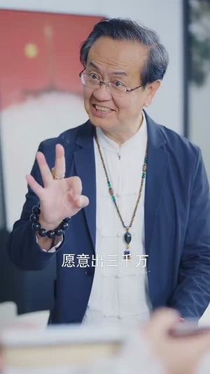 日进斗金，我的小吃店通异界（73集）短剧热播全集免费追
