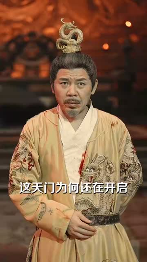 开局召唤回京,签到陆地神仙(72集) 开局召唤回京,签到陆地神仙(72集)短剧经典全集任你选