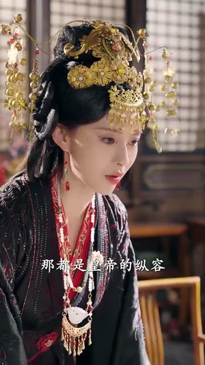 妖妃她多子多福（70集）短剧收官全集限免看