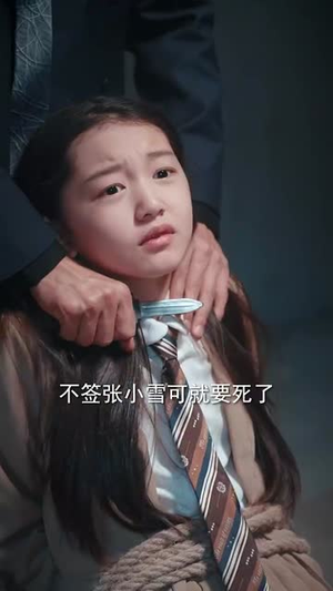 春风不被秋风误（76集）短剧热映全集免费刷