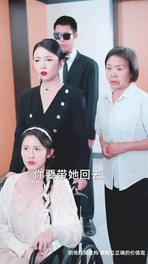 重生后我把儿媳宠上天（38集）短剧全集秒播无卡顿